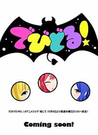 Devidol!����