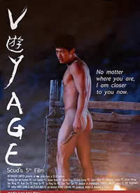 �� Voyage����