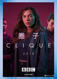 Ȧ��/Clique �ڶ�������
