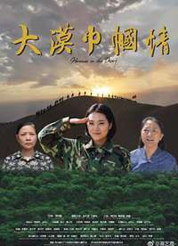 ��Į�����麣��