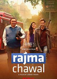 Rajma Chawal����