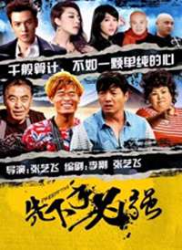 ������Ϊǿ����
