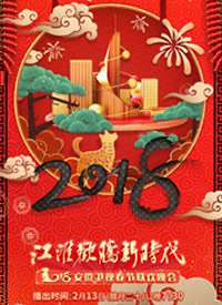 2018�������Ӵ����������ả��