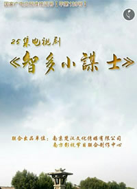 �Ƕ�Сıʿ����
