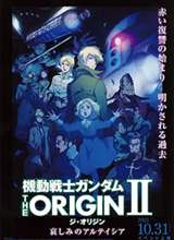 ����սʿ�ߴ� THE ORIGIN II ���˵İ��������Ǻ���