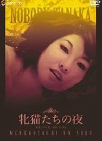 �Ը�Ұè֮ҹ����