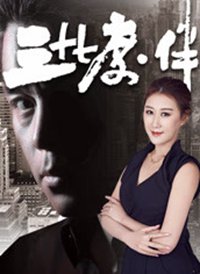 ��ʮ�߶ȡ��麣��