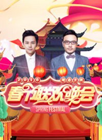 2018�������Ӵ����������ả��