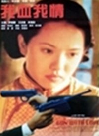 ��Ѫ���麣��