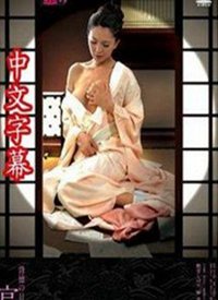 ͵��ÿһ��/����С˵��֮�޺���