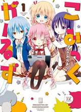 comic girls����