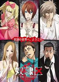 ū���� The Animation����