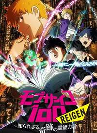 ���ܰٷְ� REIGEN����
