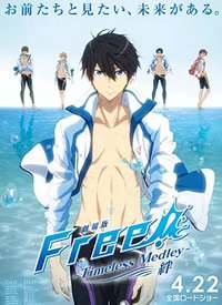 �糡�� Free! -Timeless Medley- ������