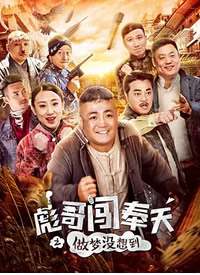 ��紳����֮����û�뵽����