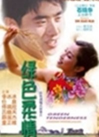 ��ɫ���麣��