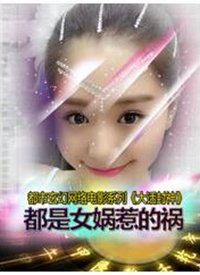 �󻰷���֮����Ů��ǵĻ�����