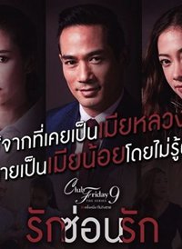 ClubFridayTheSeries9-���а�����