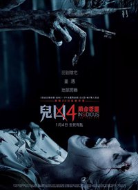 Ǳ��4���������麣��