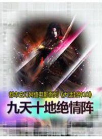 �󻰷���10����ʮ�ؾ����󺣱�