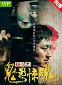 ��̸֮��Ӱ���꺣��