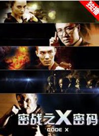 ��ս֮X���뺣��