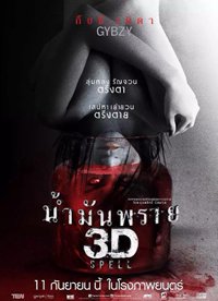 ʬ��3D����