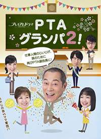 PTAүү2����