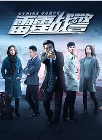����ս�� 2018�缯����