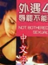 ����4֮��ղ���/����4֮���T���ܺ���
