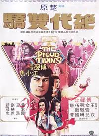 ����˫�� 1979����