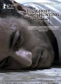 ׽��/Ghost Hunting����