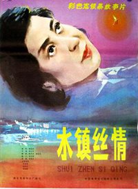 ˮ��˿�麣��