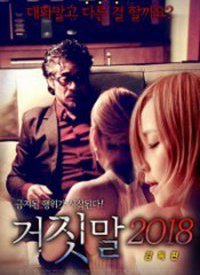 ����2018 ���ݰ溣��