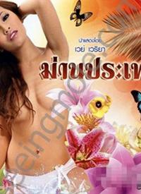 �˶�������man-prapheni̩������