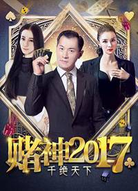 ����2017֮ǧ�����º���