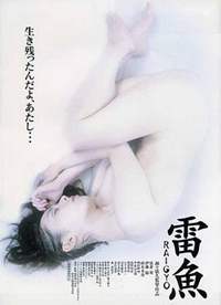 ����ɫ���µ�Ů�˺���