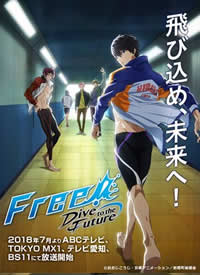 Free! ������-Dive to the Future-����