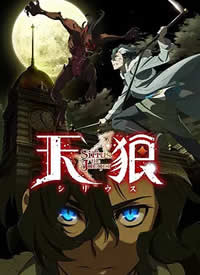 ���� Sirius the Jaeger����