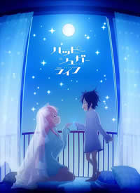 Happy Sugar Life����