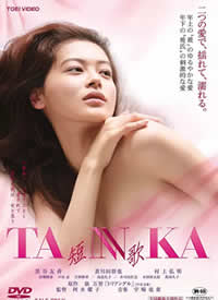 TANNKA����