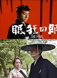 �߿����� The Final����
