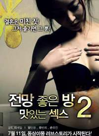 ����֮��2����