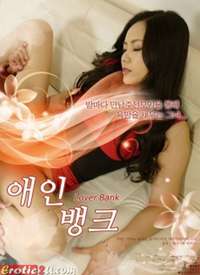 ��������/Lover Bank����