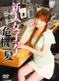 ����Ů�ӥ��� Σ�Cһ󊺣��
