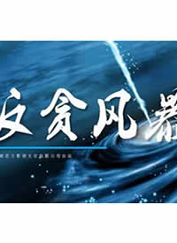 ƴͼ/��̰�籩2018����