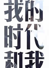 �ҵ�ʱ�����Һ���