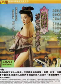 ������֮�峯��Ů����