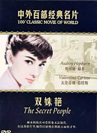 ˫��� Secret People����
