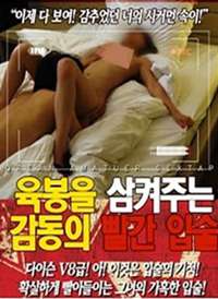 ���ʵĶ��˺촽����